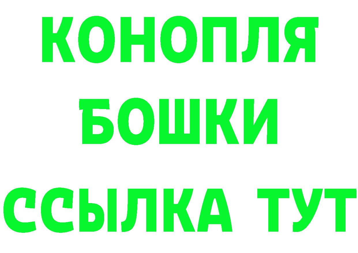 Cannafood марихуана как зайти нарко площадка blacksprut Энгельс